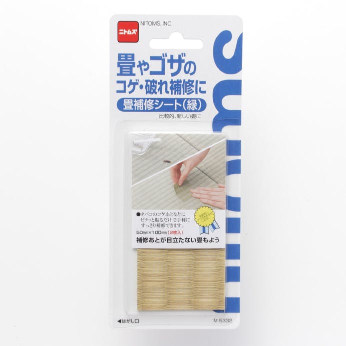 ニトムズ 畳補修シート 緑色 ホームセンター通販 カインズ