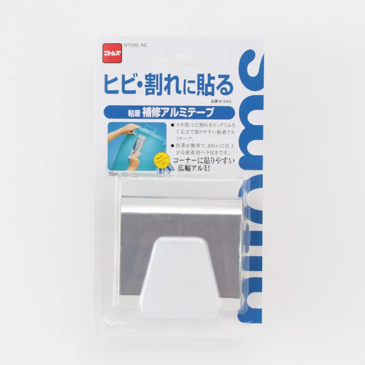 ニトムズ ヒビ・割れに貼る 粘着補修アルミテープ M545 70mm×2m