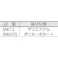 【CAINZ-DASH】ニトムズ ガラス飛散防止シート 凸凹面用 幅480mm×長さ1.8m M6070【別送品】