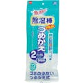 【CAINZ-DASH】ニトムズ 除湿棒つめかえ２Ｐ２Ｎ N1020【別送品】