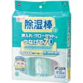 【CAINZ-DASH】ニトムズ 除湿棒つなげて７０ N1040【別送品】