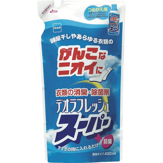 【CAINZ-DASH】ニトムズ デオラフレッシュ・スーパーつめかえ用 N2040【別送品】