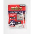 【CAINZ-DASH】ニトムズ 超強力両面テーププラスチック用２０×４ T4563【別送品】