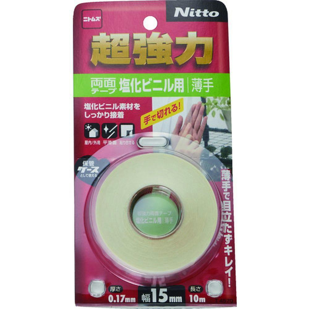 ニトムズ 超強力 両面テープ 塩化ビニル用 薄手 厚さ0.17mm×幅15mm×長さ10m 作業用両面テープ ニトムズ 超強力 両面テープ 塩化ビニル用 薄手 厚さ0.17mm×幅15mm×長さ10m 作業用両面テープ