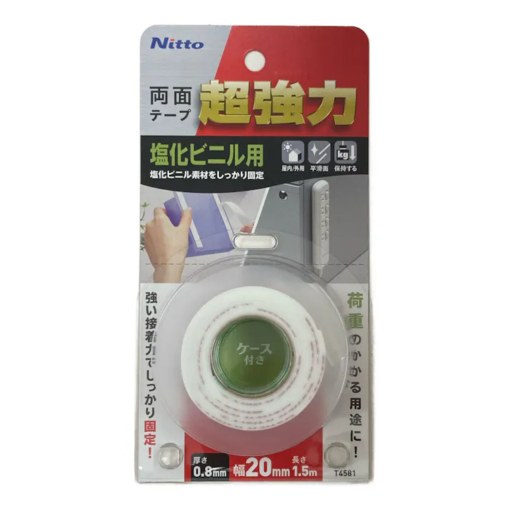 ニトムズ 超強力 両面テープ 塩化ビニル用 T4581 厚さ0.8mm×幅20mm×長さ1.5m