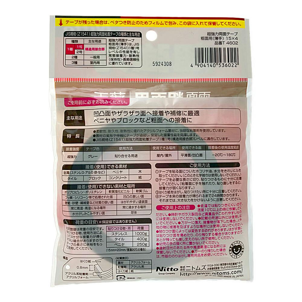 【まとめ売り】#43　意志の力　2枚　他　約400枚 まとめ売り】#43 意志の力 虚空の杯 他 約400枚
