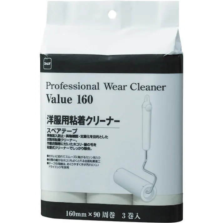 【CAINZ-DASH】ニトムズ ウェアクリーナーバリュースペア160 (3巻入) C3370【別送品】