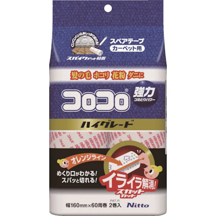 【CAINZ-DASH】ニトムズ スペアテープ ハイグレードSC 2巻入 C4331【別送品】