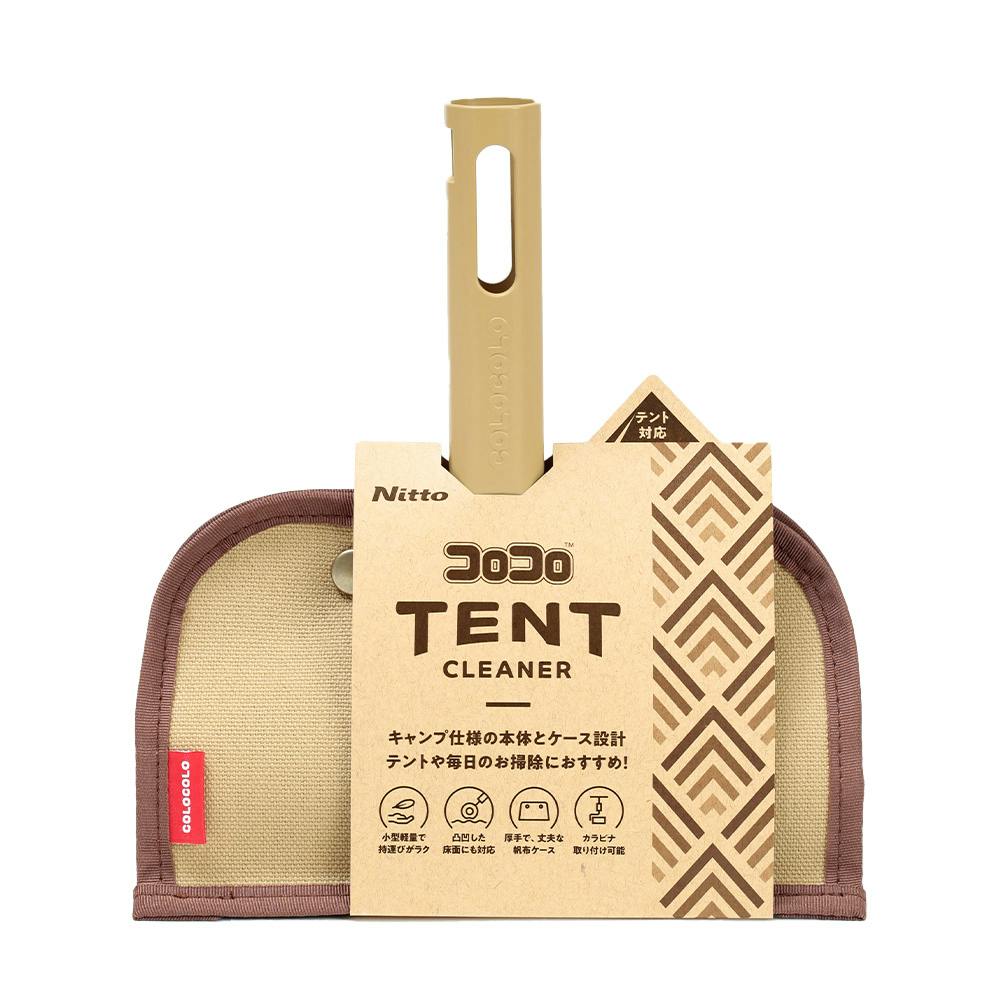 コロコロテントクリーナー ベージュ