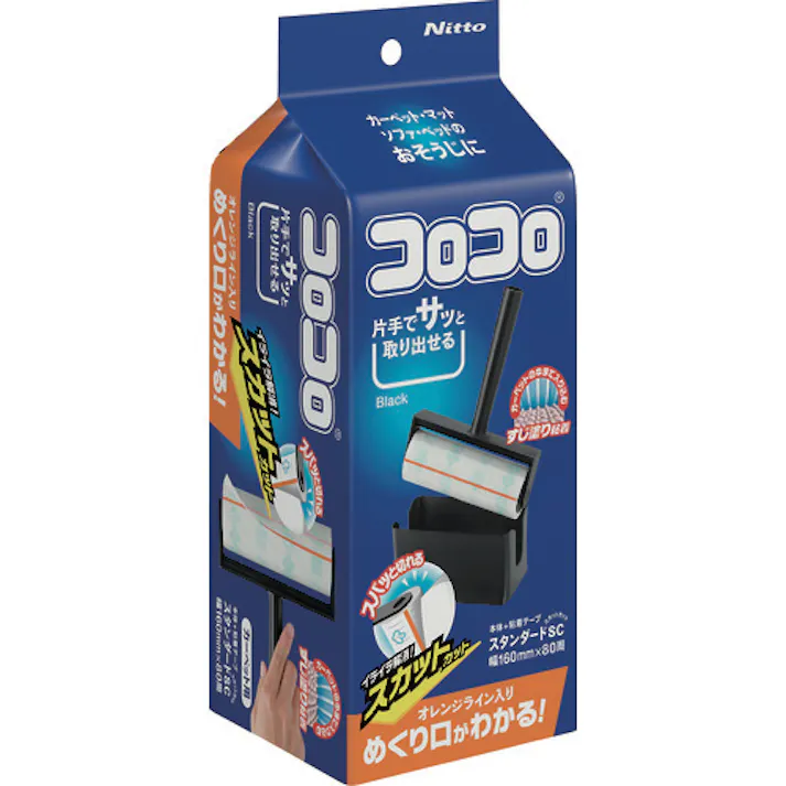 【CAINZ-DASH】ニトムズ コロコロスタンダードスカットカットSコンパクトブラック C4606【別送品】