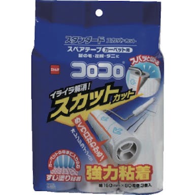 【CAINZ-DASH】スペアテープスタンダードスカット３巻【別送品】
