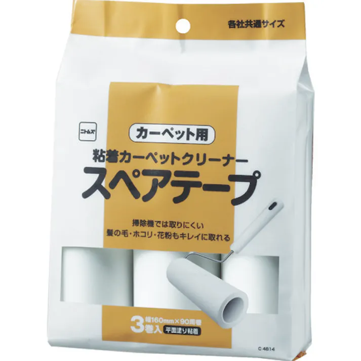 【CAINZ-DASH】ニトムズ コロコロエコノミー用スペアテープ 平面塗り JUMP160(3巻入) C4814【別送品】