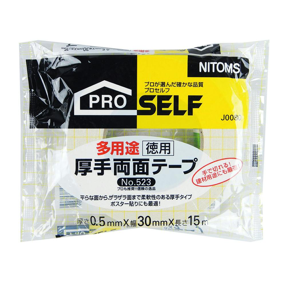 ニトムズ 多用途 厚手両面テープ 徳用 J0080 厚さ0.5mm×幅30mm×長さ15m