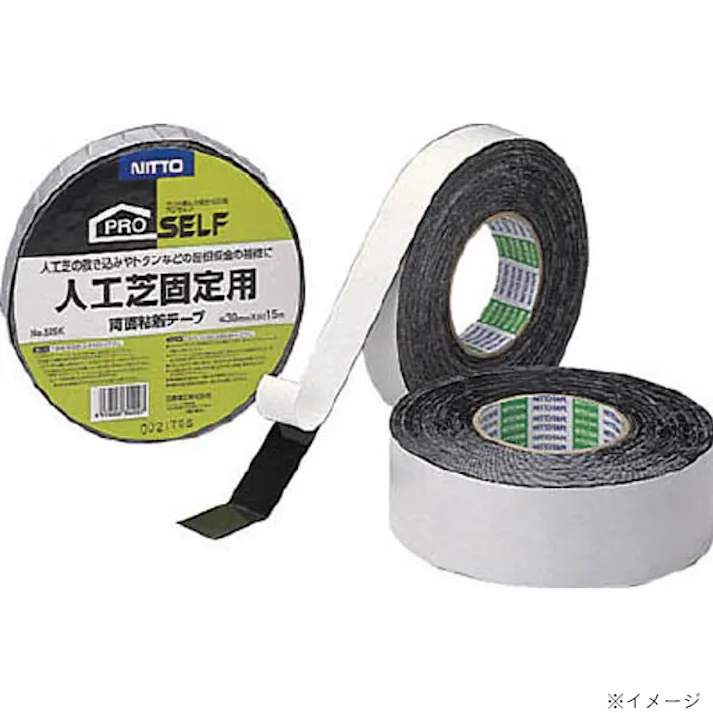ニトムズ 人工芝固定用 両面テープ J0130 厚さ1.0mm×幅50mm×長さ15m