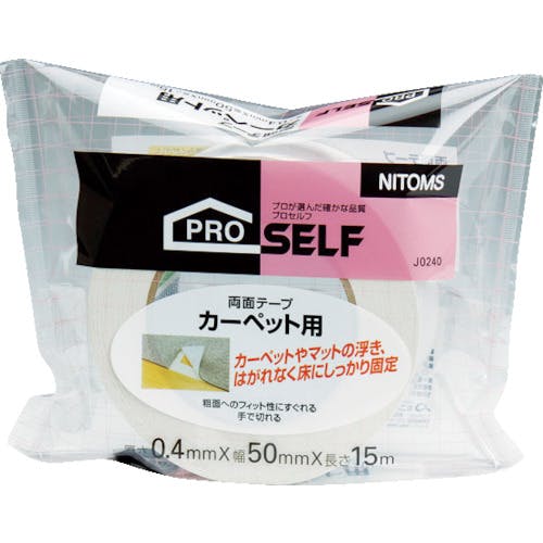 ニトムズ カ-ペット用両面テープS 50X15 J0240 工業用・プロ用両面テープ ニトムズ カ-ペット用両面テープS 50X15 J0240 工業用・プロ用両面テープ