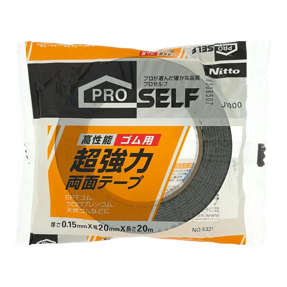 ニトムズ 超強力両面テープ ゴム用 No5321 J1000 厚さ0.15mm×幅20mm×長