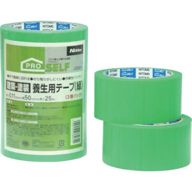 【CAINZ-DASH】ニトムズ 建築・塗装養生用テープ（緑）　５０Ｘ２５　（３巻入） J2261【別送品】