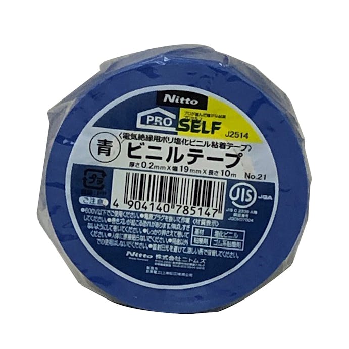 ニトムズ 日東 プロセルフ ビニールテープ No.21 青 幅19mm×長さ10m