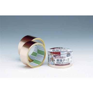 【CAINZ-DASH】ニトムズ 銅箔Ｔ　５０×５【別送品】