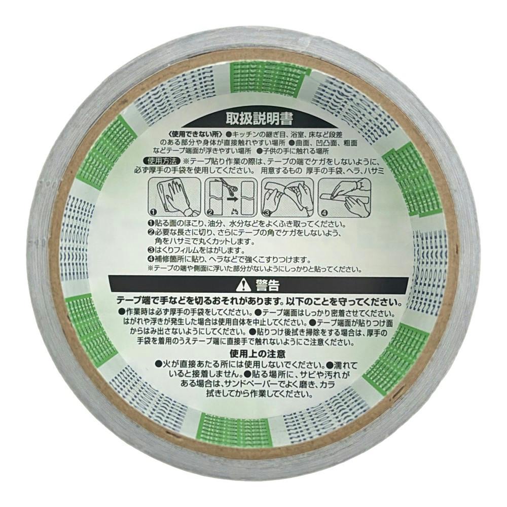 バーテープ ニトムズ 厚手ステンレステープ シルバー J3180 厚さ0.12mm×幅38mm×長