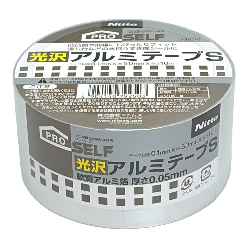 ニトムズ 光沢アルミテープS J3250 厚0.1mm×幅50mm×長さ10m | 接着