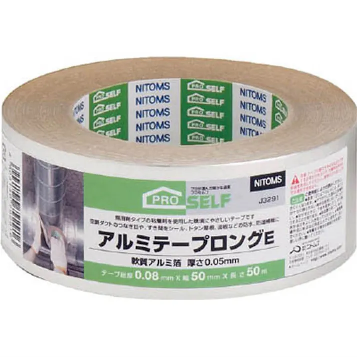ニトムズ アルミテープロングE J3291 厚さ0.08mm×幅50mm×長さ50m