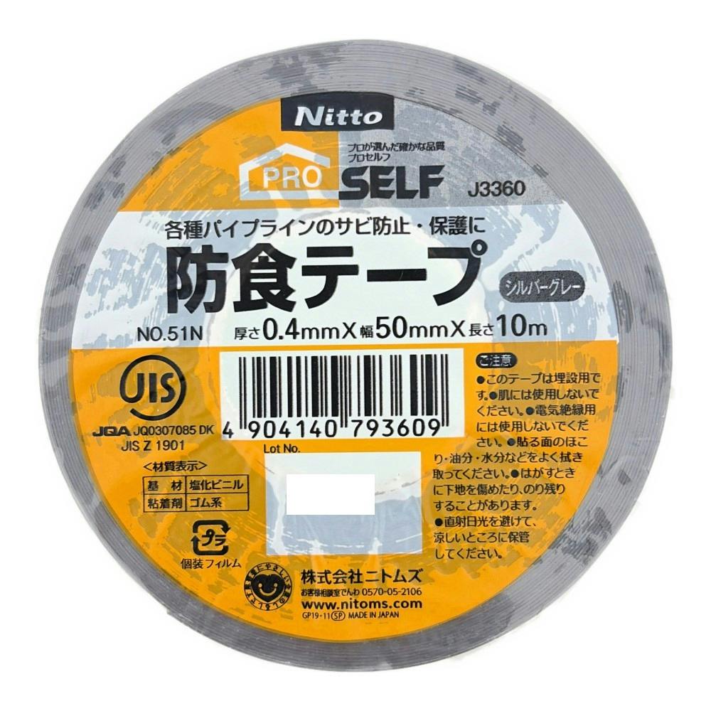 【シールド】カセットテープ 3本セット 限定品 ミドル アングラ Opt!オプト|カセットテープ型Bluetoothスピーカー - Anchor Bridge
