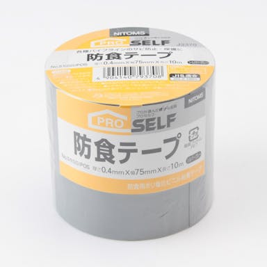 ニトムズ 日東 防食テープNo51 灰色 0.4×75×10(販売終了)
