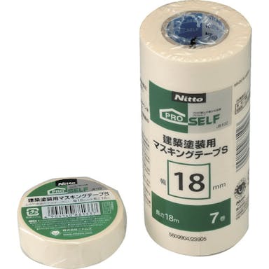 【CAINZ-DASH】ニトムズ 建築塗装用マスキングテープＳ　１８×１８　（７巻入） J8102【別送品】