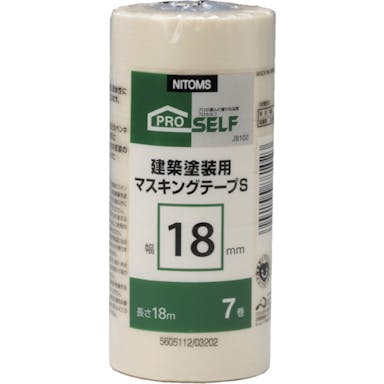 【CAINZ-DASH】ニトムズ 建築塗装用マスキングテープＳ　２４×１８　（５巻入） J8103【別送品】