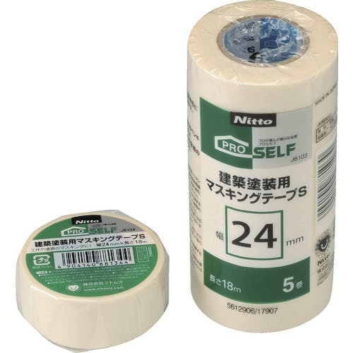 テープ・マスキングテープ RT-132638 Amazon | SAIEN マスキングテープ ガーランド UR-0218