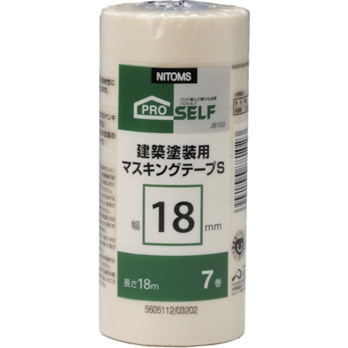 【CAINZ-DASH】ニトムズ 建築塗装用マスキングテープＳ　３０×１８　（４巻入） J8104【別送品】