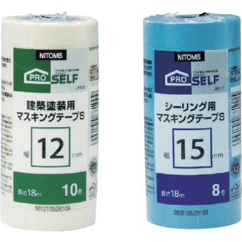 21巻セット　海外マステ　まとめ売り　新七天様　PETマスキングテープ② 新七天 | cherish365_zakka