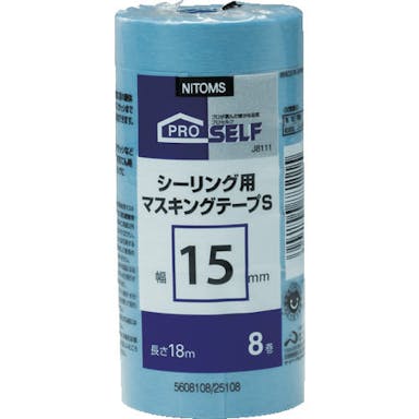 【CAINZ-DASH】ニトムズ シーリング用マスキングテープＳ　１５×１８　（８巻入） J8111【別送品】