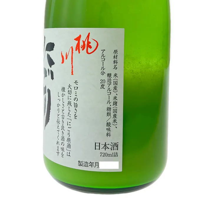 (青森県)桃川 にごり原酒 720ml【別送品】