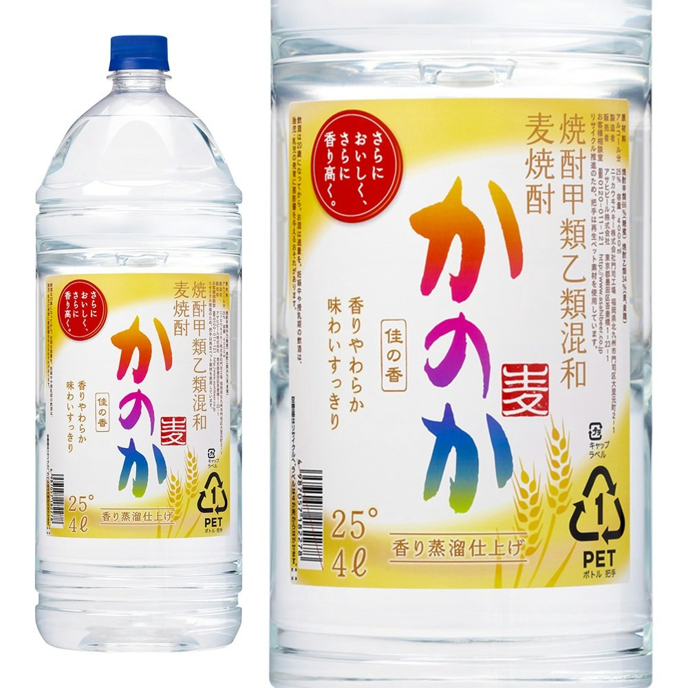 麦焼酎 かのか 25度 ペットボトル 4000ml【別送品】｜ホームセンター通販【カインズ】