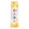 アサヒ 麦かのか 25度 1800ml