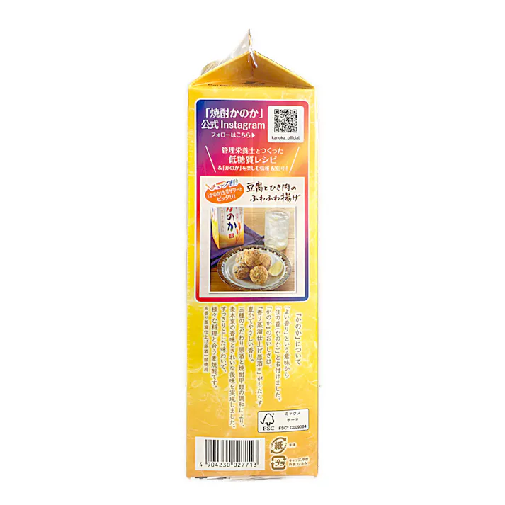 アサヒ 麦かのか 25度 1800ml