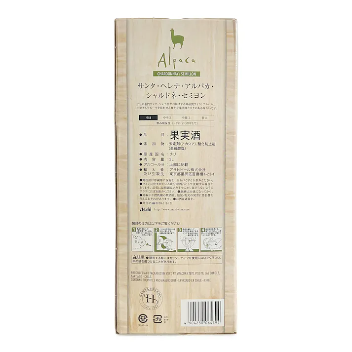 サンタ・ヘレナ・アルパカ・シャルドネ・セミヨン バッグインボックス 3000ml【別送品】