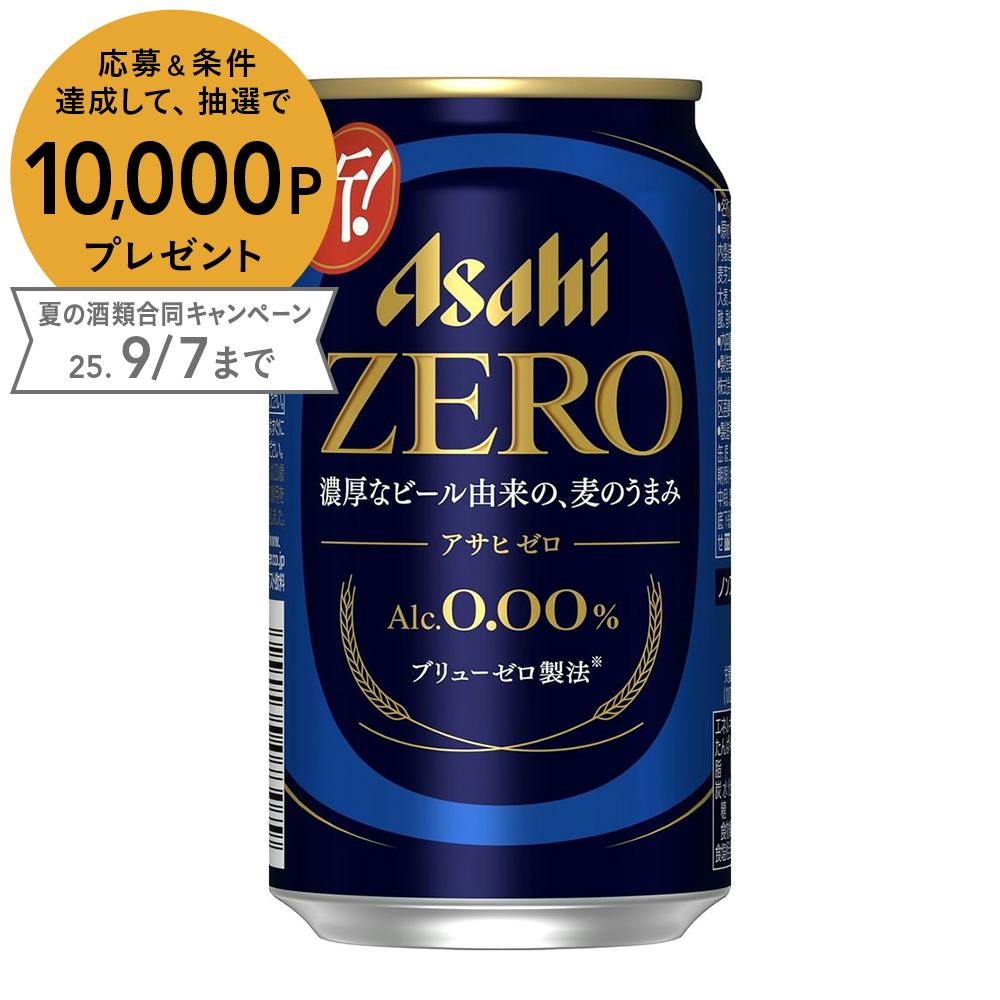 アサヒ生ビール 黒生 350ml×24缶 2ケース48本 Amazon.co.jp: アサヒ 生ビール 黒生 350ml 350ml × 2