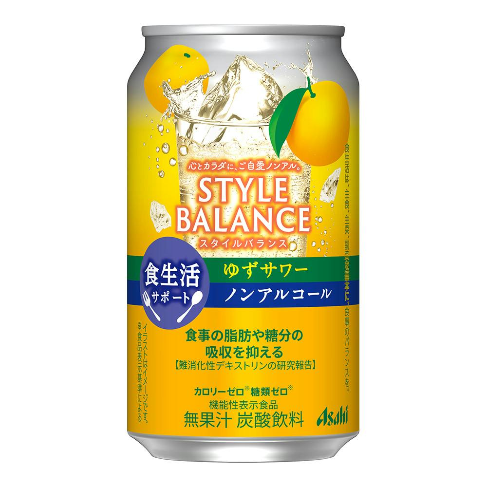 スタイルバランス ゆずサワー ノンアルコール 350ml