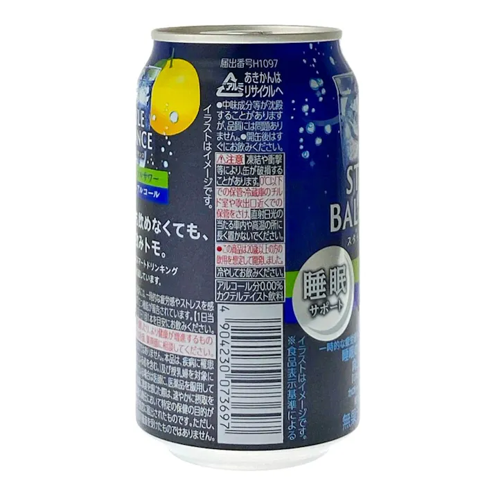 アサヒスタイルバランス 睡眠サポート グレフルサワー ノンアルコール 350ml×1本