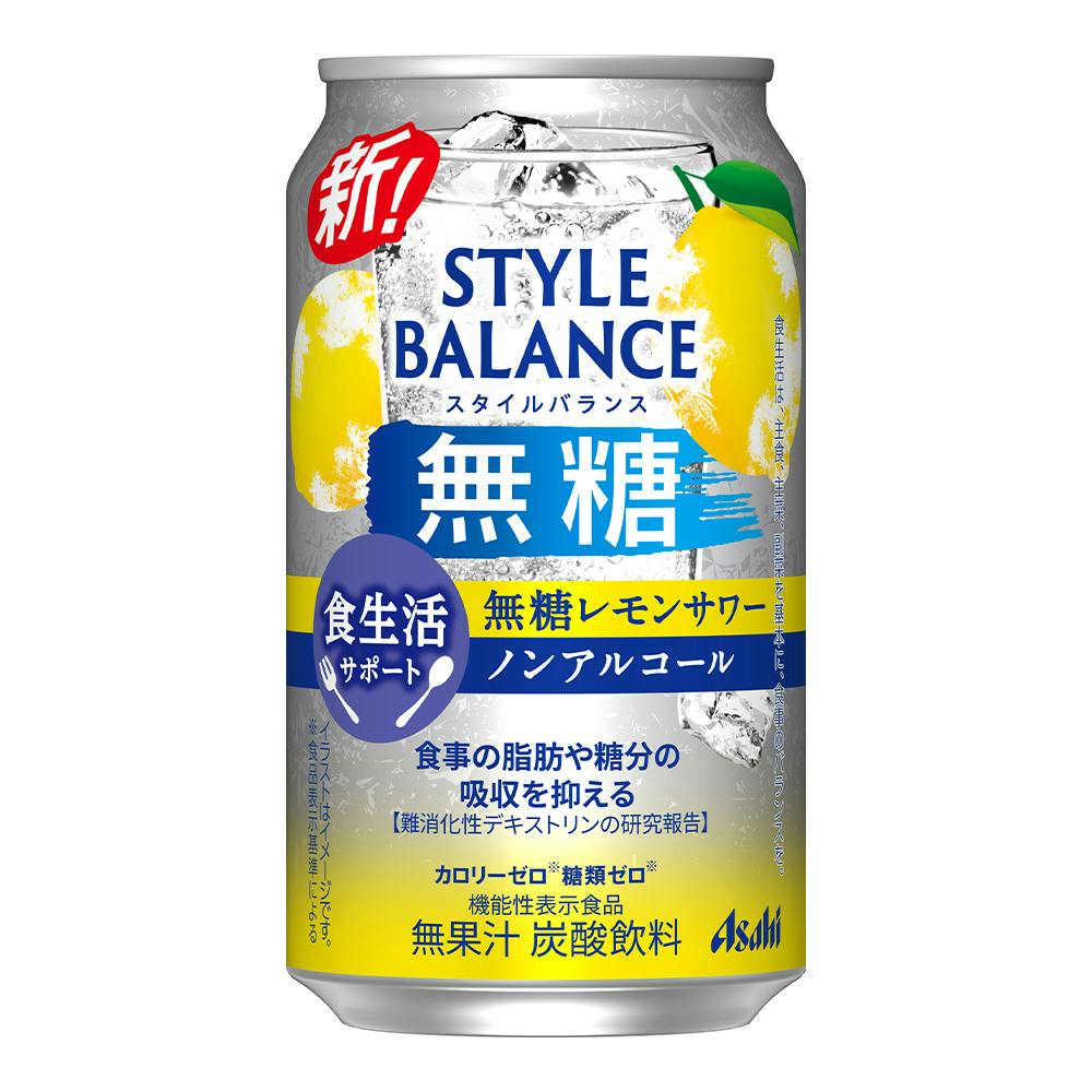 値下げしました！Asahi 未来のレモンサワー プレーン 345ml×24本 楽天市場】【6月24日発売 エリア限定】アサヒ 未来のレモン