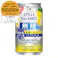 スタイルバランス 食生活サポート 無糖レモンサワー ノンアルコール 350ml×1本