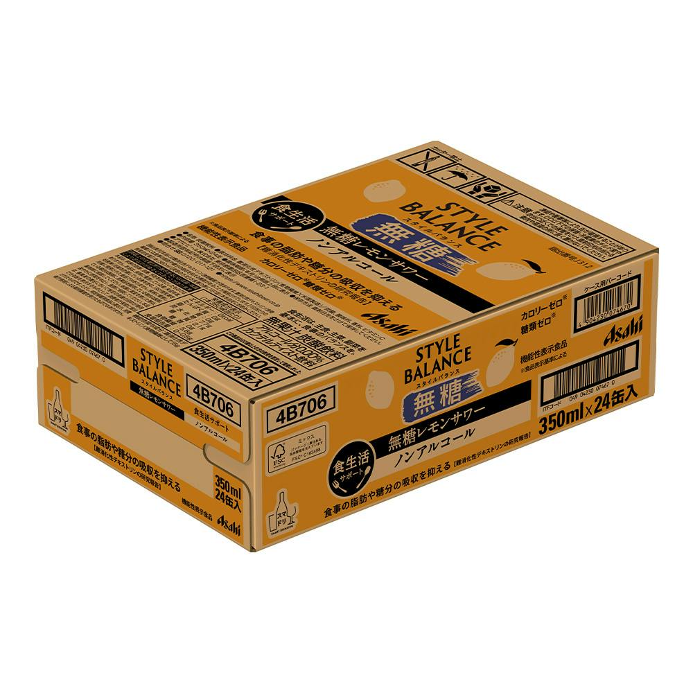 【ケース販売】 スタイルバランス 食生活サポート 無糖レモンサワー ノンアルコール 350ml×1本