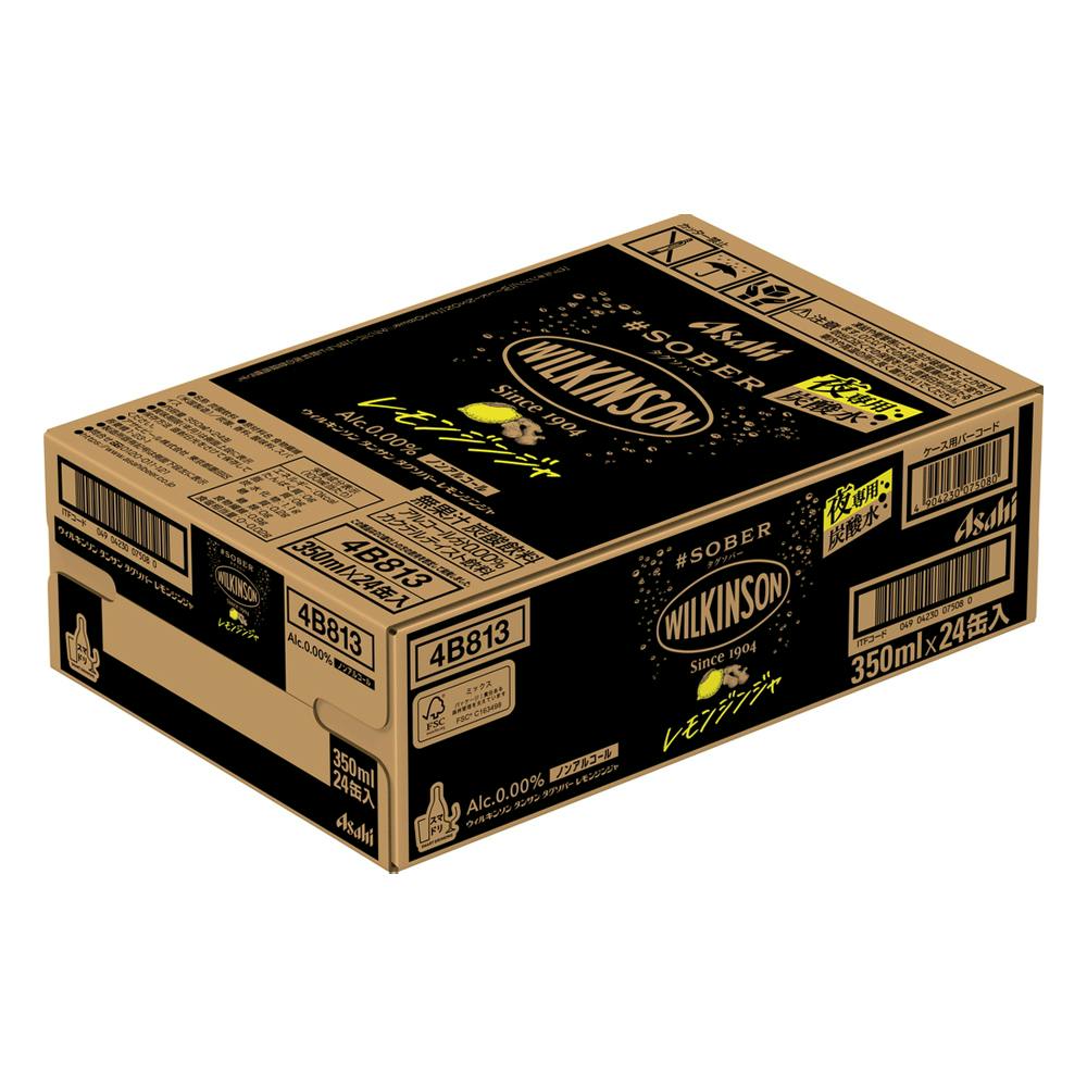【ケース販売】ウィルキンソン タグソバー レモンジンジャ 350ml×24本
