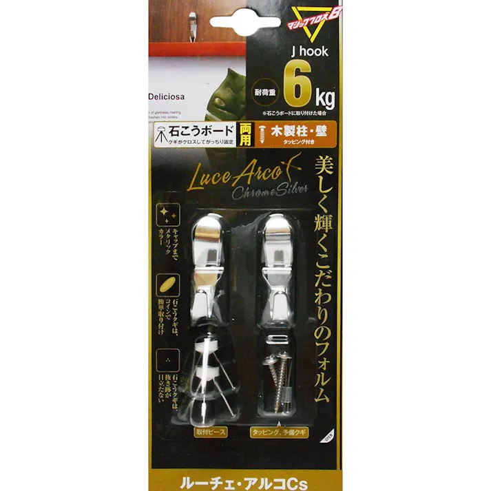 ルーチェ・アルコCs LFA-CS5