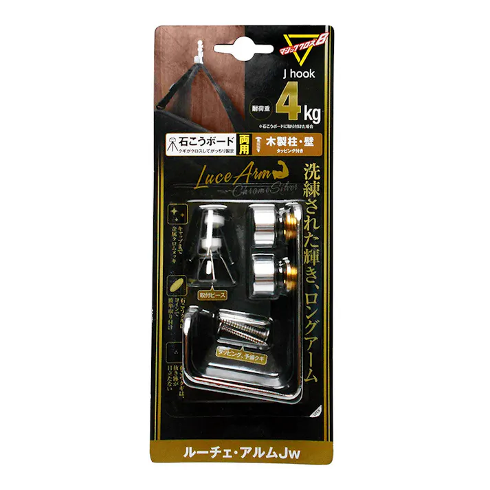 WAKI ルーチェ・アルムJW クロームシルバー LAM-JWC8