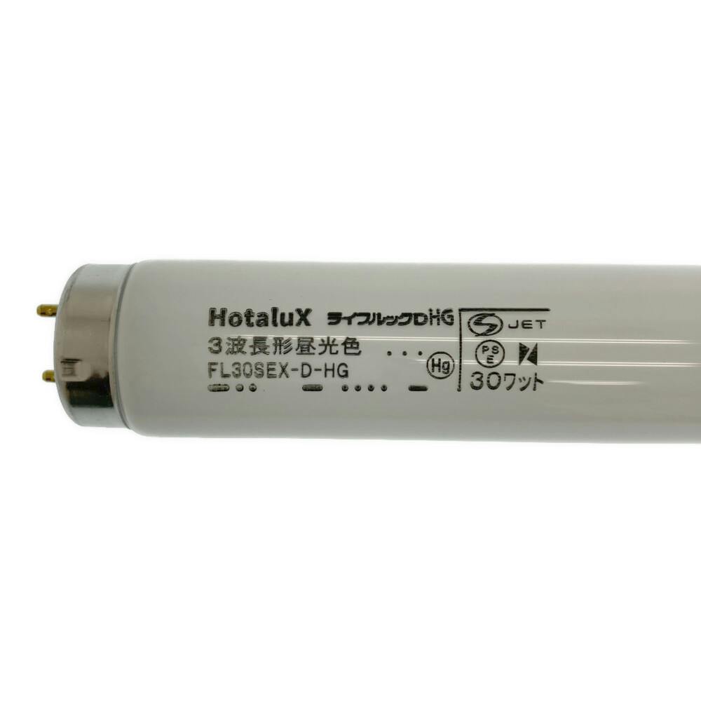 ライフルック HX3波長形直管ランプ 30形 昼光色 FL30EX-D-HG2