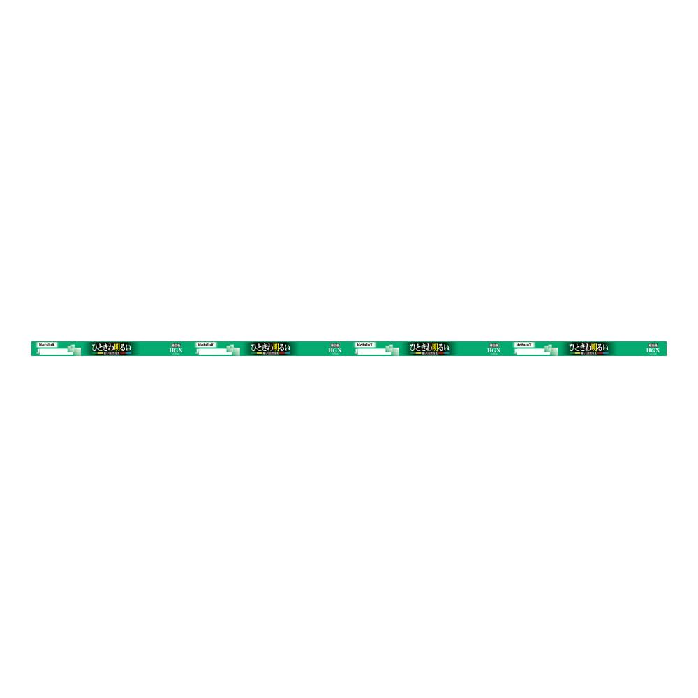 HX直管スタータ形ランプ 40形 昼白色 FL40SSEX-N/37X2 直管蛍光灯 HX直管スタータ形ランプ 40形 昼白色 FL40SSEX-N/37X2 直管蛍光灯